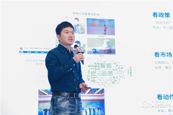 CSHIA 2021開年盛典丨科技為槳?jiǎng)?chuàng)新為帆,萬(wàn)佳安與運(yùn)營(yíng)商共建智慧生活新體驗(yàn) CSHIA 2021開年盛典丨科技為槳?jiǎng)?chuàng)新為帆,萬(wàn)佳安與運(yùn)營(yíng)商共建智慧生活新體驗(yàn)