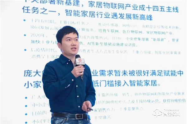 CSHIA 2021開年盛典丨科技為槳?jiǎng)?chuàng)新為帆,萬(wàn)佳安與運(yùn)營(yíng)商共建智慧生活新體驗(yàn) CSHIA 2021開年盛典丨科技為槳?jiǎng)?chuàng)新為帆,萬(wàn)佳安與運(yùn)營(yíng)商共建智慧生活新體驗(yàn)