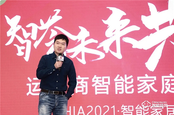 CSHIA 2021開年盛典丨科技為槳?jiǎng)?chuàng)新為帆,萬(wàn)佳安與運(yùn)營(yíng)商共建智慧生活新體驗(yàn) CSHIA 2021開年盛典丨科技為槳?jiǎng)?chuàng)新為帆,萬(wàn)佳安與運(yùn)營(yíng)商共建智慧生活新體驗(yàn)