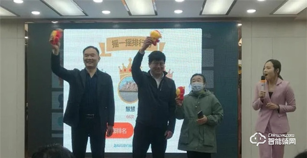 再踏新征程，2021艾琳智能科技首場(chǎng)招商會(huì)（濰坊），圓滿成功舉辦！