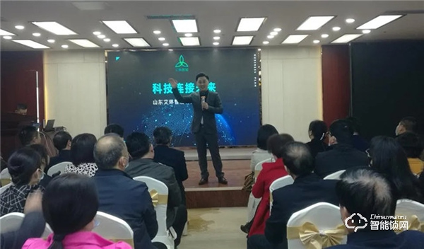 再踏新征程，2021艾琳智能科技首場(chǎng)招商會(huì)（濰坊），圓滿成功舉辦！