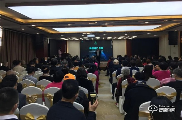 再踏新征程，2021艾琳智能科技首場(chǎng)招商會(huì)（濰坊），圓滿成功舉辦！