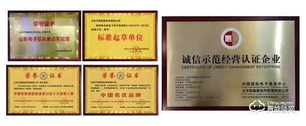 再踏新征程，2021艾琳智能科技首場(chǎng)招商會(huì)（濰坊），圓滿成功舉辦！