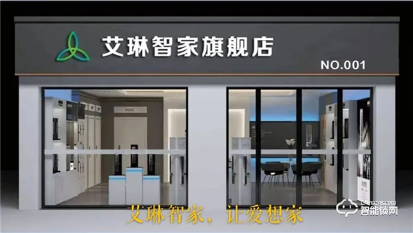 再踏新征程，2021艾琳智能科技首場(chǎng)招商會(huì)（濰坊），圓滿成功舉辦！