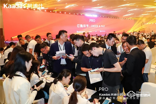 女神劉濤續約、近1億美金單輪融資、超6億人民幣總授信額、簽約及現場訂購100W+套!凱迪仕2020年度經銷商大會圓滿召開! 女神劉濤續約、近1億美金單輪融資、超6億人民幣總授信額、簽約及現場訂購100W+套!凱迪仕2020年度經銷商大會圓滿召開!