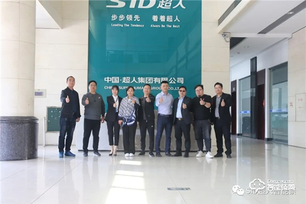 河南省房地產(chǎn)招標(biāo)采購協(xié)會走進超人參觀考察 河南省房地產(chǎn)招標(biāo)采購協(xié)會走進超人參觀考察