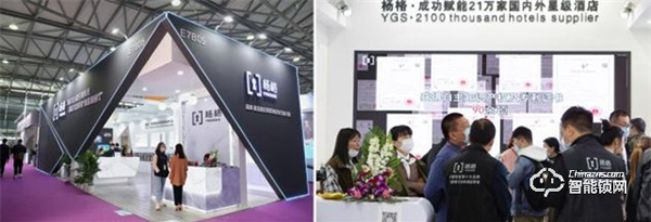 楊格鎖業(yè)酒店鎖上海酒店展大放異彩,宣告酒店入住“看臉時代”到來 楊格鎖業(yè)酒店鎖上海酒店展大放異彩,宣告酒店入住“看臉時代”到來