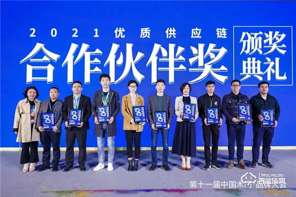 喜訊|頂固榮獲“優質供應鏈合作伙伴獎”,助力高定木作高速發展 喜訊|頂固榮獲“優質供應鏈合作伙伴獎”,助力高定木作高速發展