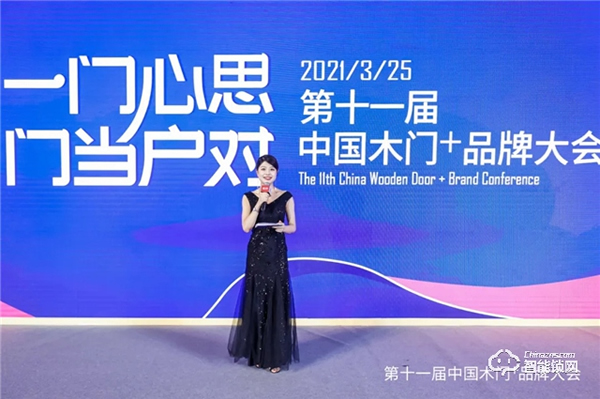 喜訊|頂固榮獲“優質供應鏈合作伙伴獎”,助力高定木作高速發展 喜訊|頂固榮獲“優質供應鏈合作伙伴獎”,助力高定木作高速發展