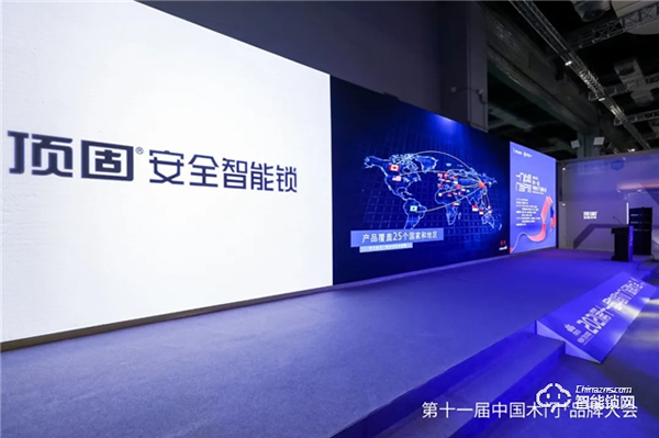 喜訊|頂固榮獲“優質供應鏈合作伙伴獎”,助力高定木作高速發展 喜訊|頂固榮獲“優質供應鏈合作伙伴獎”,助力高定木作高速發展