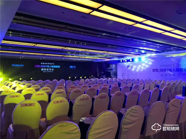 人臉解鎖 顏值與科技更勝一籌 ——忠恒超體3號人臉智能鎖全球發(fā)布