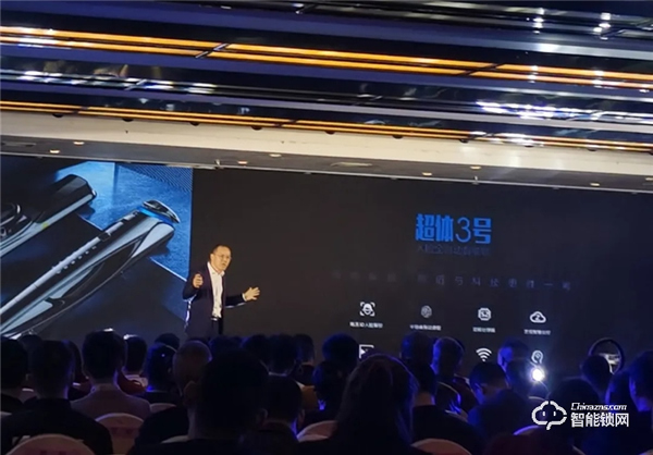 人臉解鎖 顏值與科技更勝一籌 ——忠恒超體3號人臉智能鎖全球發(fā)布