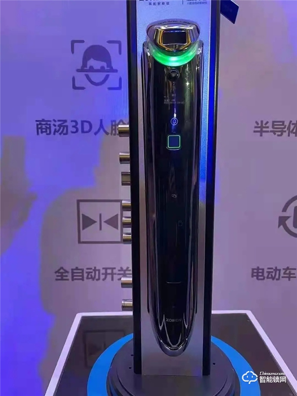 人臉解鎖 顏值與科技更勝一籌 ——忠恒超體3號人臉智能鎖全球發(fā)布