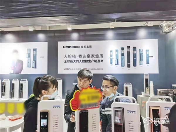 重慶、湖南、云南、山西、沈陽(yáng)五省同步開展!皇家金盾人臉鎖三月展會(huì)圓滿落幕,四月見! 重慶、湖南、云南、山西、沈陽(yáng)五省同步開展!皇家金盾人臉鎖三月展會(huì)圓滿落幕,四月見!