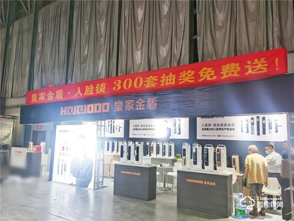 重慶、湖南、云南、山西、沈陽(yáng)五省同步開展!皇家金盾人臉鎖三月展會(huì)圓滿落幕,四月見! 重慶、湖南、云南、山西、沈陽(yáng)五省同步開展!皇家金盾人臉鎖三月展會(huì)圓滿落幕,四月見!