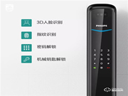 飛利浦智能鎖,解鎖智能美好生活