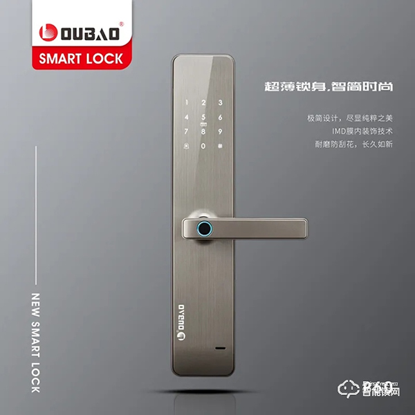 甌寶攜閉門器、指紋鎖產品亮相“2021中國鄭州門窗業博覽會” 甌寶攜閉門器、指紋鎖產品亮相“2021中國鄭州門窗業博覽會”