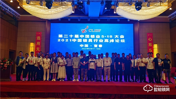 海爾智能門鎖出席中國鎖業(yè)大會,三大核心力風(fēng)采呈現(xiàn) 海爾智能門鎖出席中國鎖業(yè)大會,三大核心力風(fēng)采呈現(xiàn)