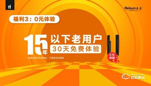 打破邊界 持續(xù)出圈——日上IP解鎖營(yíng)銷新模式