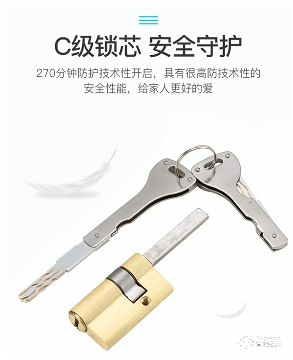 解惑 | 智能鎖為什么還要配備機械鑰匙? 解惑 | 智能鎖為什么還要配備機械鑰匙?