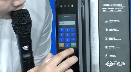 五款智能鎖新品驚艷亮相,兩大無憂售后政策!弘博匯2021新品發布會成功舉行! 五款智能鎖新品驚艷亮相,兩大無憂售后政策!弘博匯2021新品發布會成功舉行!