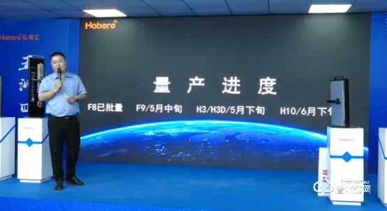 五款智能鎖新品驚艷亮相,兩大無憂售后政策!弘博匯2021新品發布會成功舉行! 五款智能鎖新品驚艷亮相,兩大無憂售后政策!弘博匯2021新品發布會成功舉行!