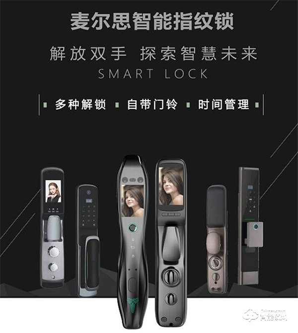 智能鎖一度走俏成為新風口,如今趨勢是否依舊? 智能鎖一度走俏成為新風口,如今趨勢是否依舊?
