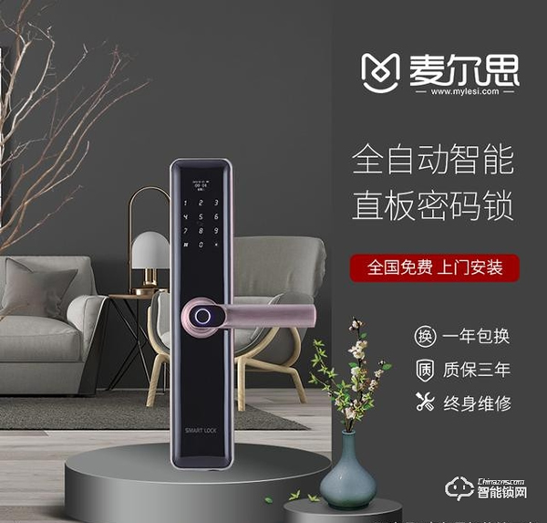 智能鎖一度走俏成為新風口,如今趨勢是否依舊? 智能鎖一度走俏成為新風口,如今趨勢是否依舊?