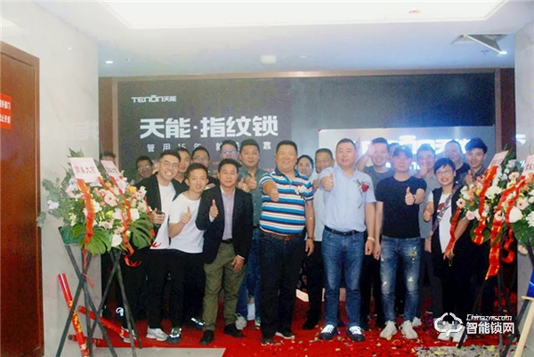 亞太天能首個(gè)智能門產(chǎn)業(yè)培訓(xùn)基地落地永康！