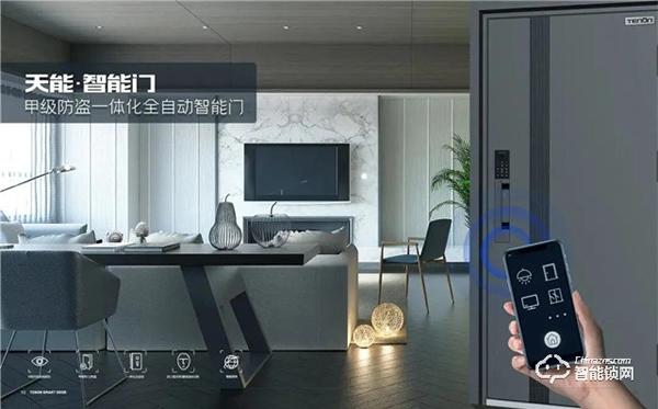 亞太天能首個(gè)智能門產(chǎn)業(yè)培訓(xùn)基地落地永康！