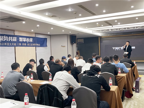 亞太天能首個(gè)智能門產(chǎn)業(yè)培訓(xùn)基地落地永康！