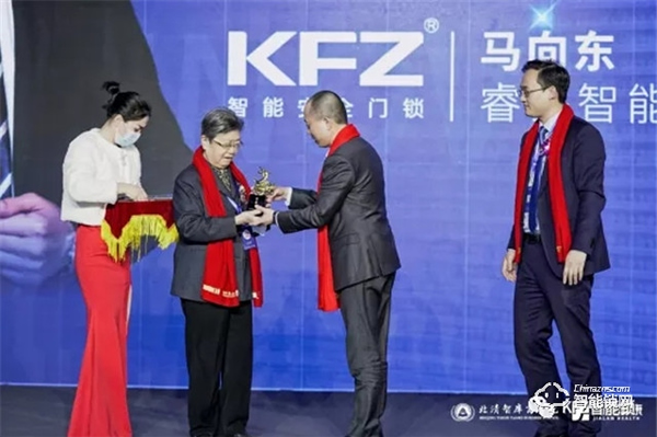 KFZ智能鎖品牌榮獲2021年度“北清中國(guó)品牌創(chuàng)新百?gòu)?qiáng)”金龍獎(jiǎng),領(lǐng)軍品牌獎(jiǎng) KFZ智能鎖品牌榮獲2021年度“北清中國(guó)品牌創(chuàng)新百?gòu)?qiáng)”金龍獎(jiǎng),領(lǐng)軍品牌獎(jiǎng)