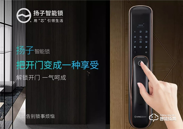 為什么都說:換把智能鎖,是邁進智能生活的第一步? 為什么都說:換把智能鎖,是邁進智能生活的第一步?