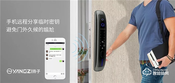 為什么都說:換把智能鎖,是邁進智能生活的第一步? 為什么都說:換把智能鎖,是邁進智能生活的第一步?