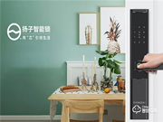換把智能鎖，是邁進(jìn)智能生活的第一步？
