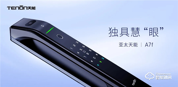 亞太天能廣告強(qiáng)勢(shì)霸屏五大核心城市，演繹品牌之聲！