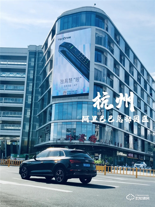 亞太天能廣告強(qiáng)勢(shì)霸屏五大核心城市,演繹品牌之聲! 亞太天能廣告強(qiáng)勢(shì)霸屏五大核心城市,演繹品牌之聲!