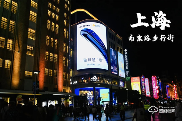 亞太天能廣告強(qiáng)勢(shì)霸屏五大核心城市，演繹品牌之聲！