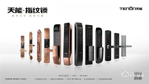 亞太天能廣告強(qiáng)勢(shì)霸屏五大核心城市，演繹品牌之聲！