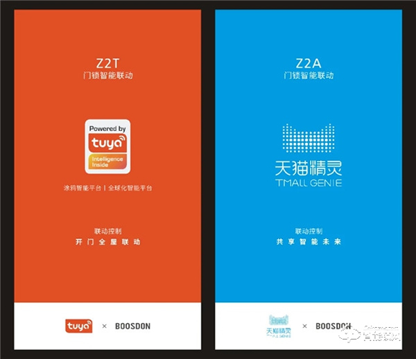 智能鎖未來(lái)的發(fā)展趨勢(shì)是什么? 智能鎖未來(lái)的發(fā)展趨勢(shì)是什么?