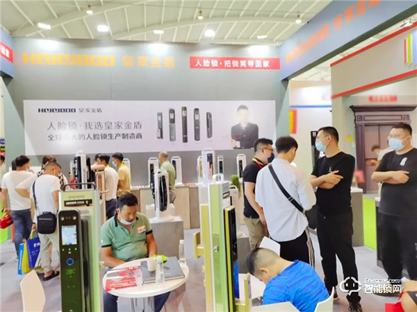 云南建博會第一天 皇家金盾人臉鎖憑實力“撩”人 云南建博會第一天 皇家金盾人臉鎖憑實力“撩”人