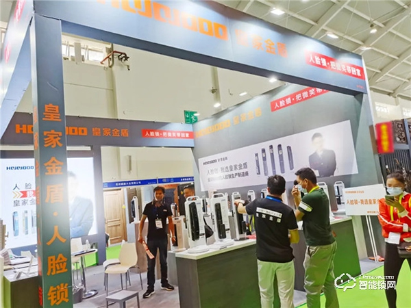 云南建博會第一天 皇家金盾人臉鎖憑實力“撩”人 云南建博會第一天 皇家金盾人臉鎖憑實力“撩”人