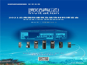 云南建博會第一天 皇家金盾人臉鎖憑實(shí)力“撩”人