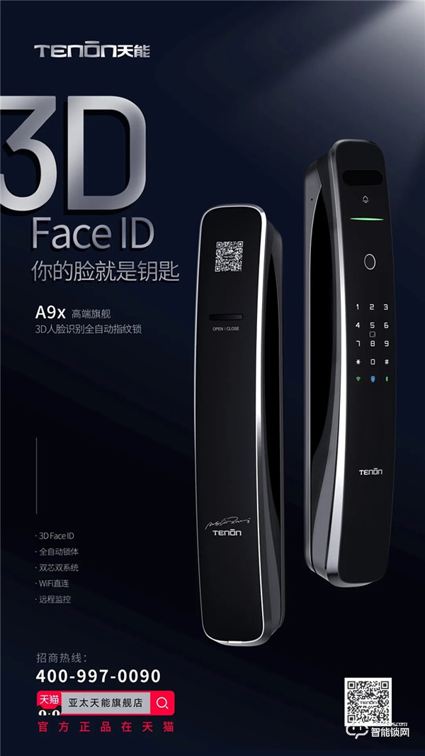 天能新品廣告再次登陸廣州白云機(jī)場(chǎng),賦能升級(jí)! 天能新品廣告再次登陸廣州白云機(jī)場(chǎng),賦能升級(jí)!