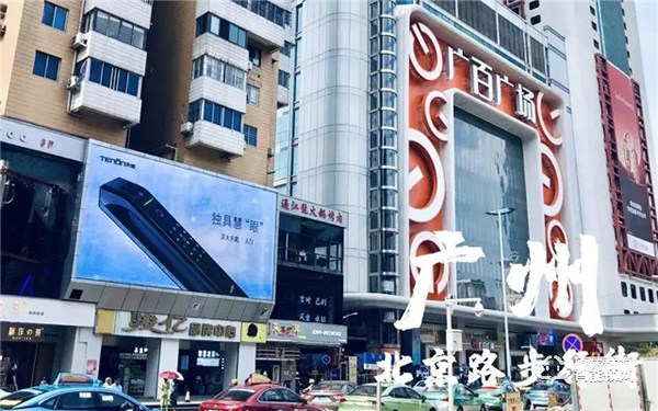 天能新品廣告再次登陸廣州白云機(jī)場(chǎng),賦能升級(jí)! 天能新品廣告再次登陸廣州白云機(jī)場(chǎng),賦能升級(jí)!