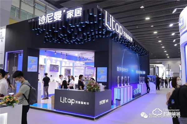 Litap淺指智能鎖項目部總監劉凱:以智能鎖為切入口,擴張更大的智能家居版圖 Litap淺指智能鎖項目部總監劉凱:以智能鎖為切入口,擴張更大的智能家居版圖