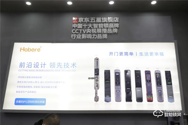 弘博匯新品5+1亮相建博會,兩大政策售后無憂 弘博匯新品5+1亮相建博會,兩大政策售后無憂