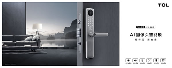 建博會見!TCL一站式解決方案,開啟全場景智慧健康生活 建博會見!TCL一站式解決方案,開啟全場景智慧健康生活