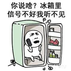 熱?熱?熱?……對抗夏日炎熱,一把揚子智能鎖就OK了 熱?熱?熱?……對抗夏日炎熱,一把揚子智能鎖就OK了