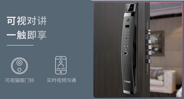 熱?熱?熱?……對抗夏日炎熱,一把揚子智能鎖就OK了 熱?熱?熱?……對抗夏日炎熱,一把揚子智能鎖就OK了